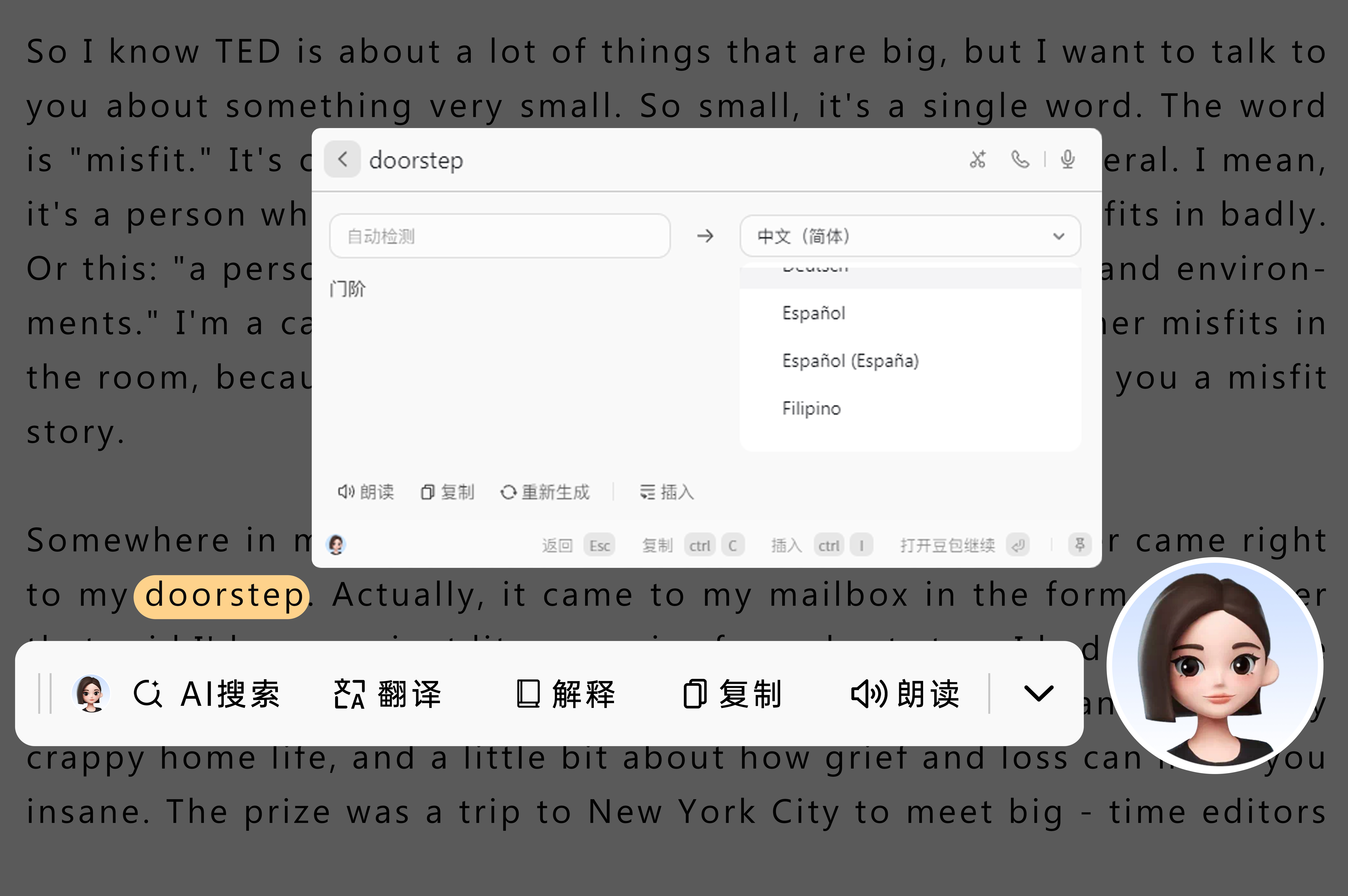 多国语言翻译